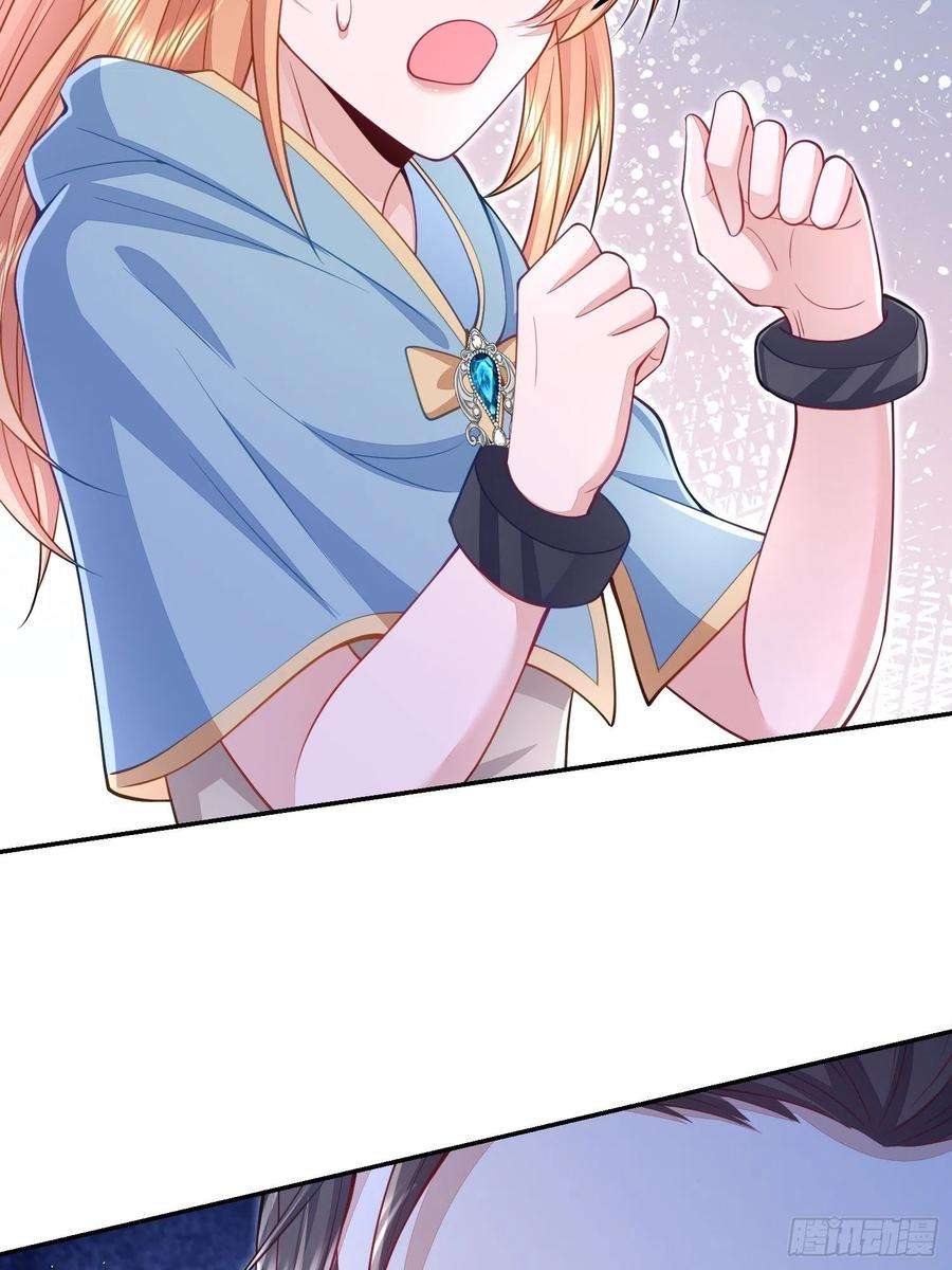 无常4843号30话