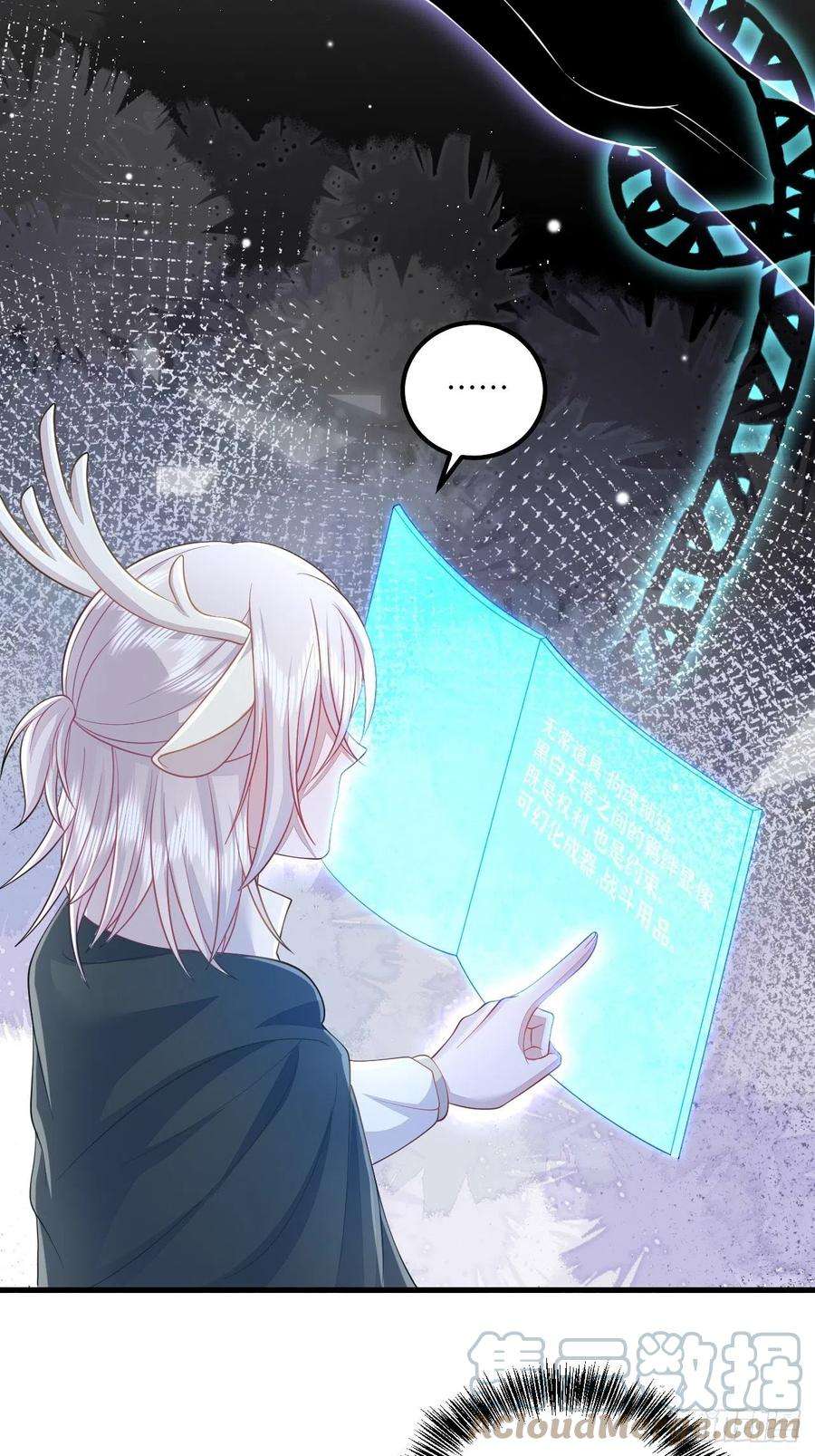 无常4843号31话