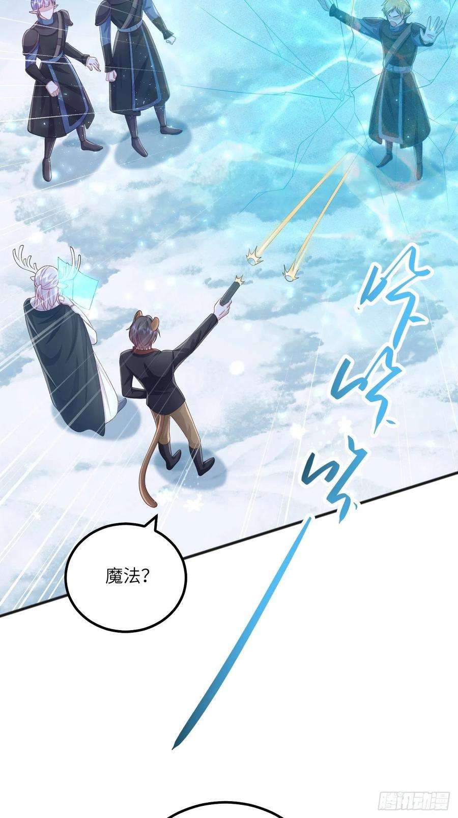 无常4843号31话