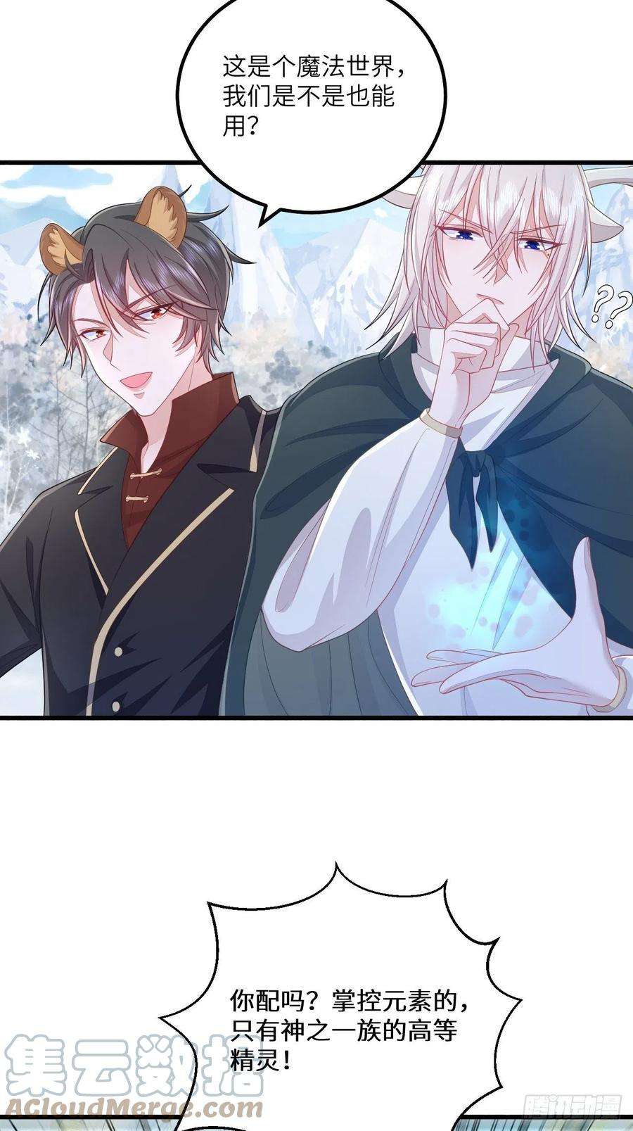 无常4843号31话
