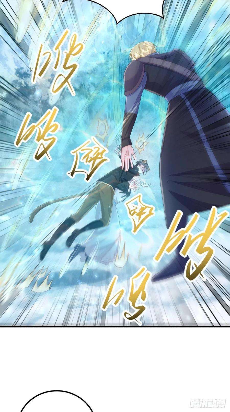 无常4843号31话