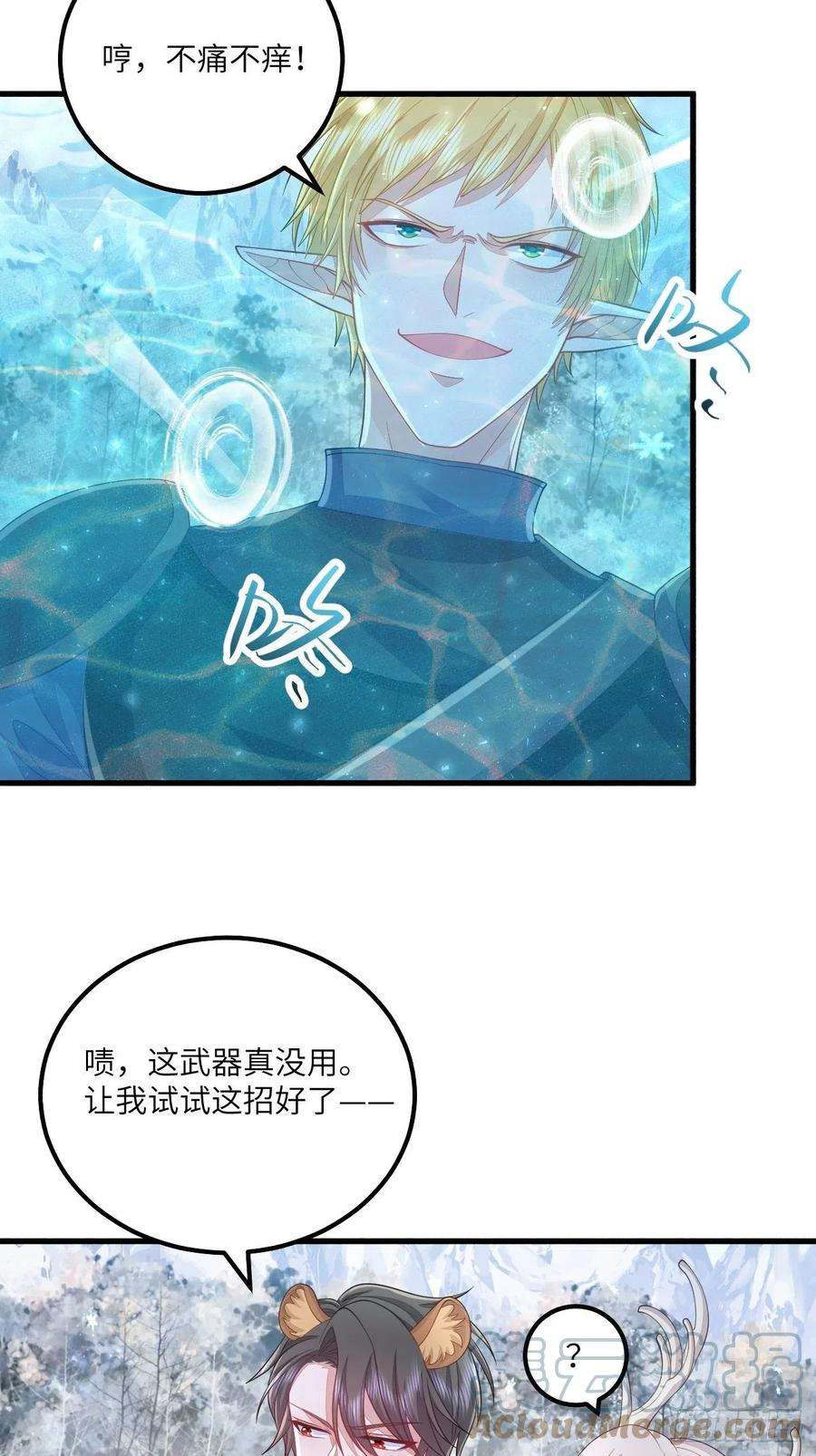 无常4843号31话