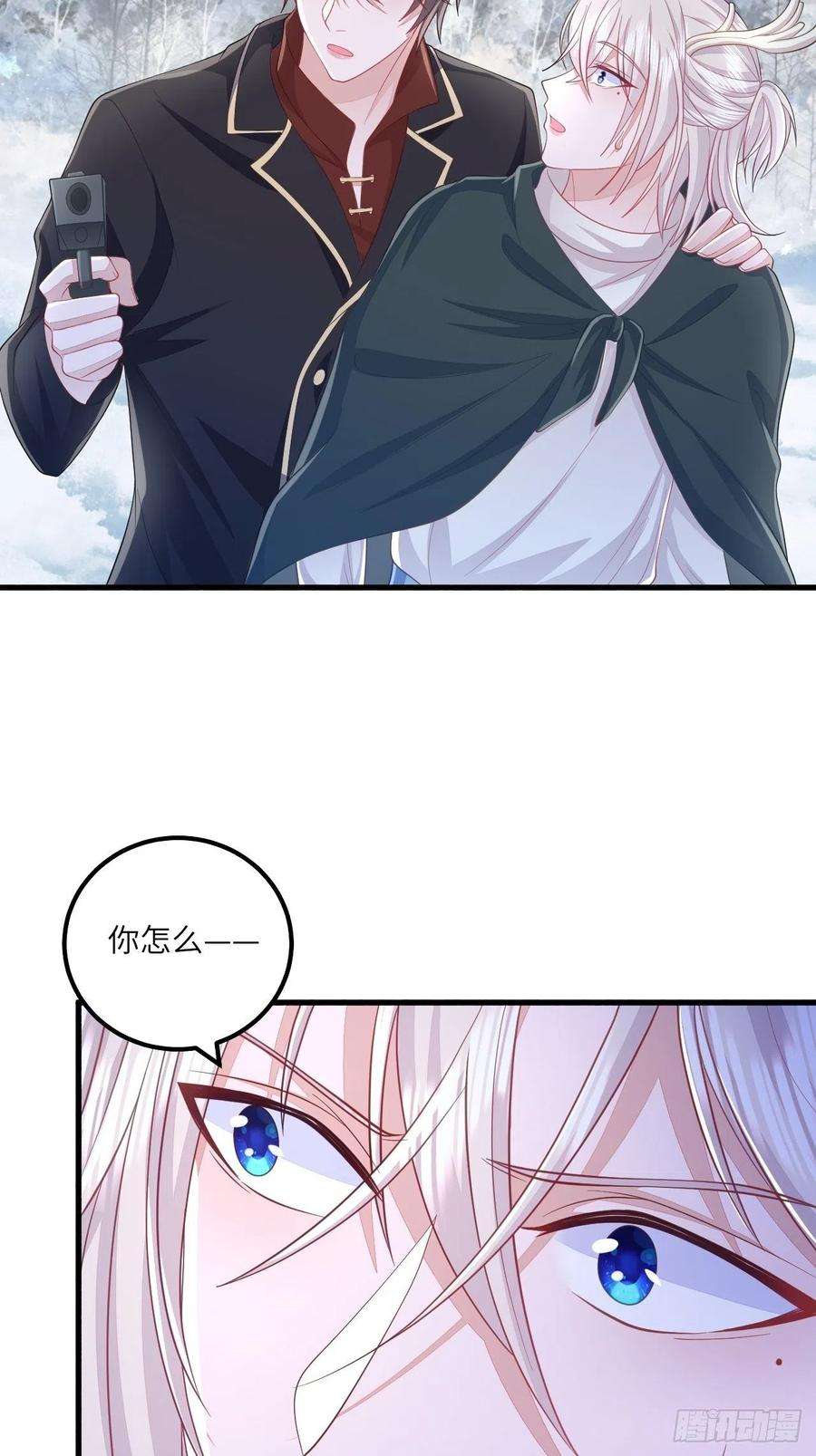 无常4843号31话