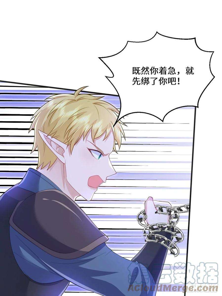 无常4843号31话