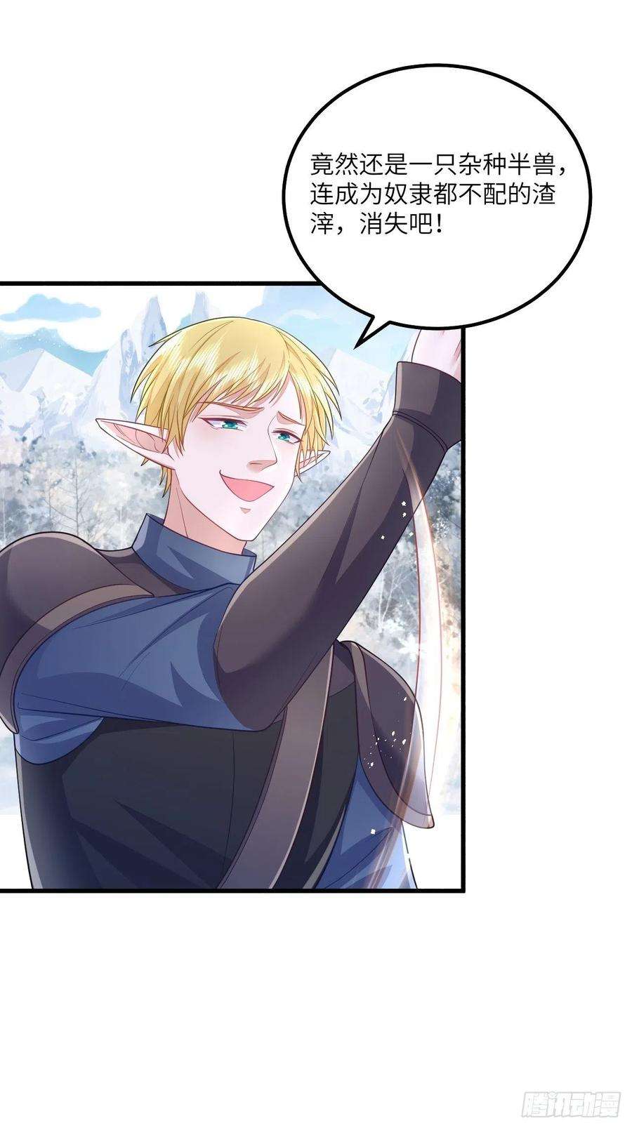 无常4843号31话