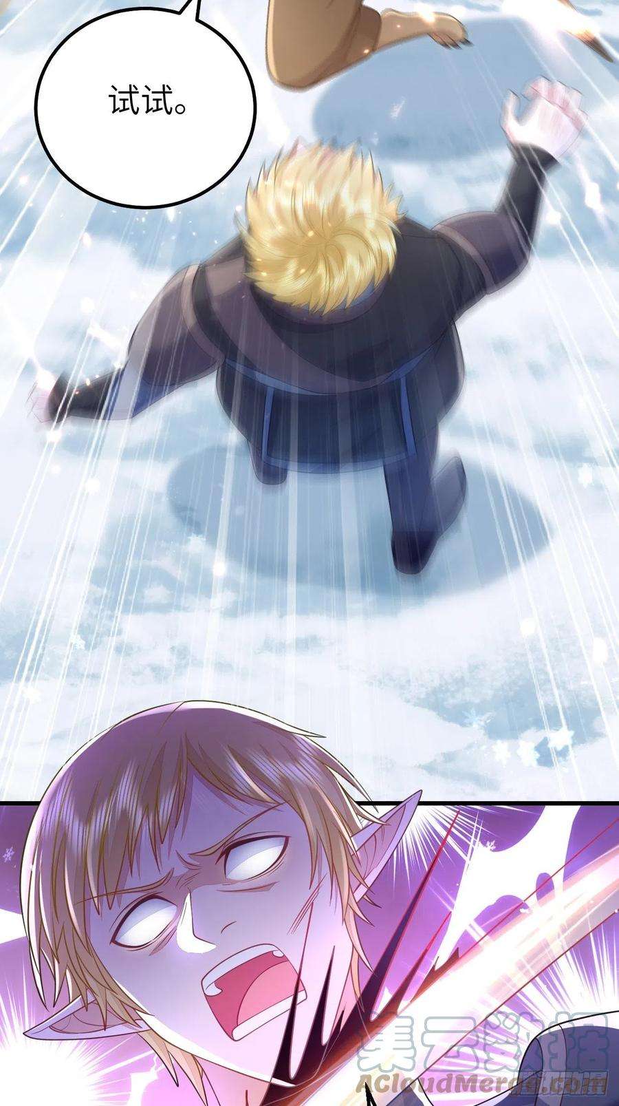 无常4843号31话