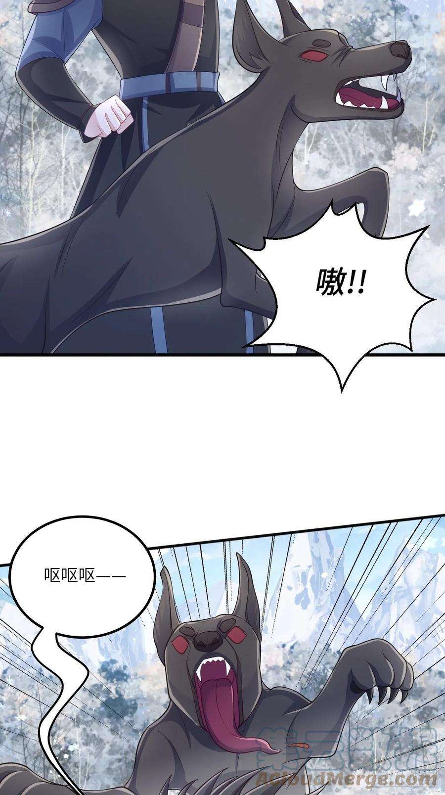 无常4843号31话