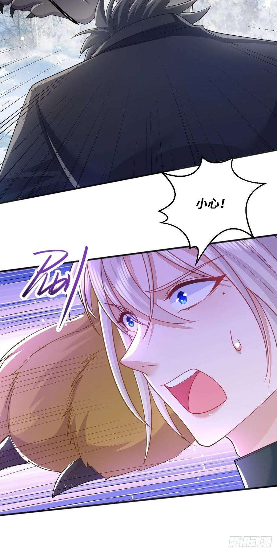 无常4843号31话