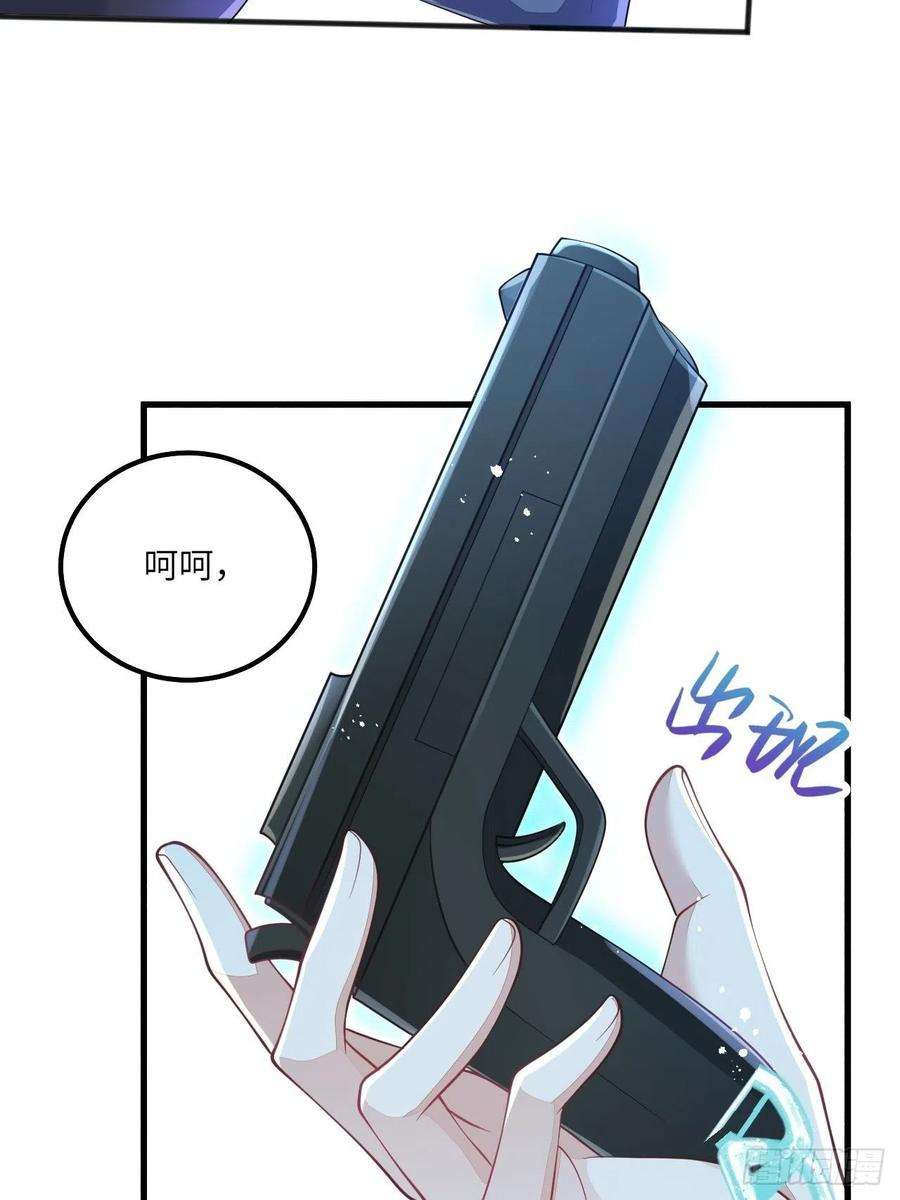 无常4843号31话