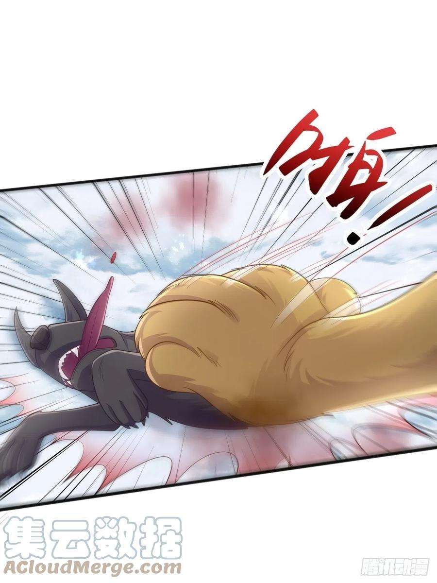无常4843号31话