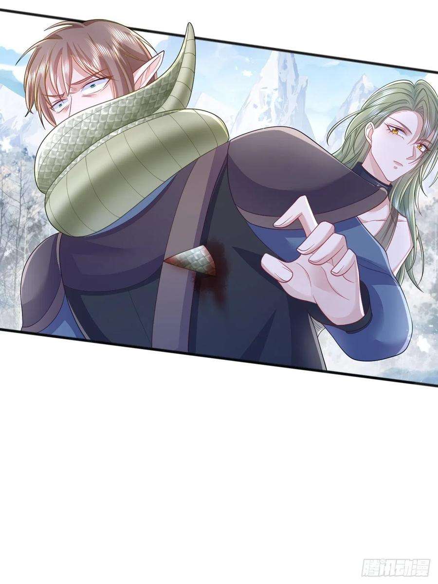 无常4843号31话