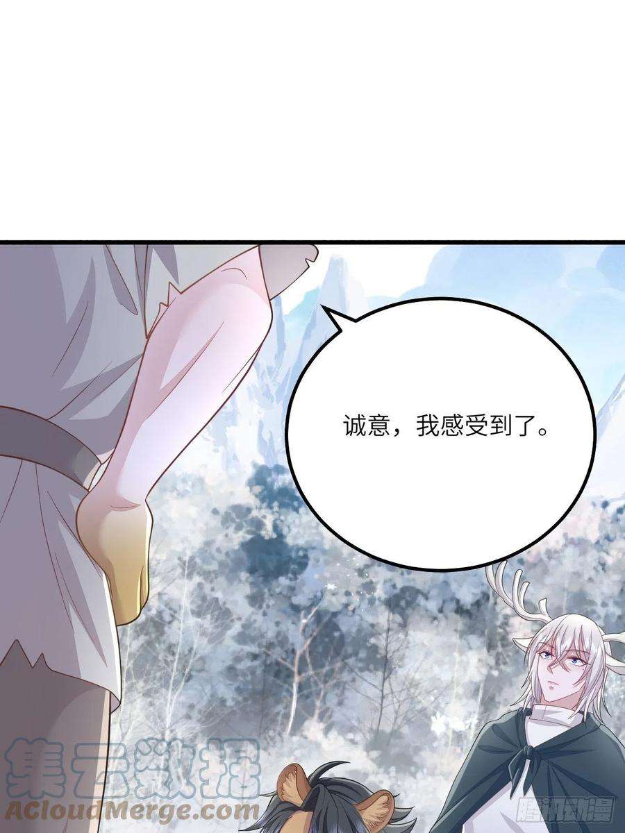 无常4843号31话