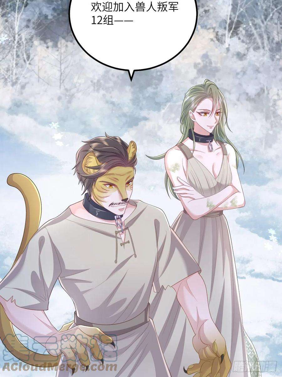 无常4843号31话