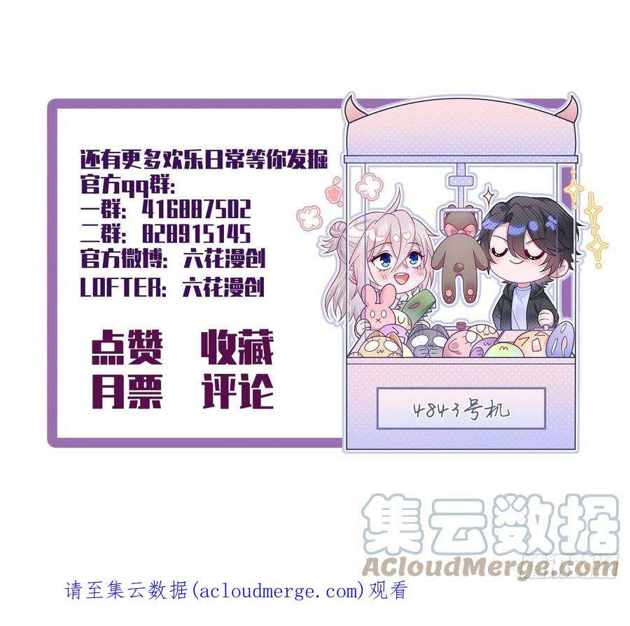无常4843号31话