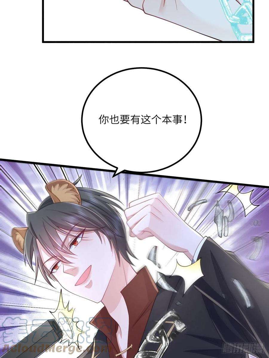 无常4843号31话