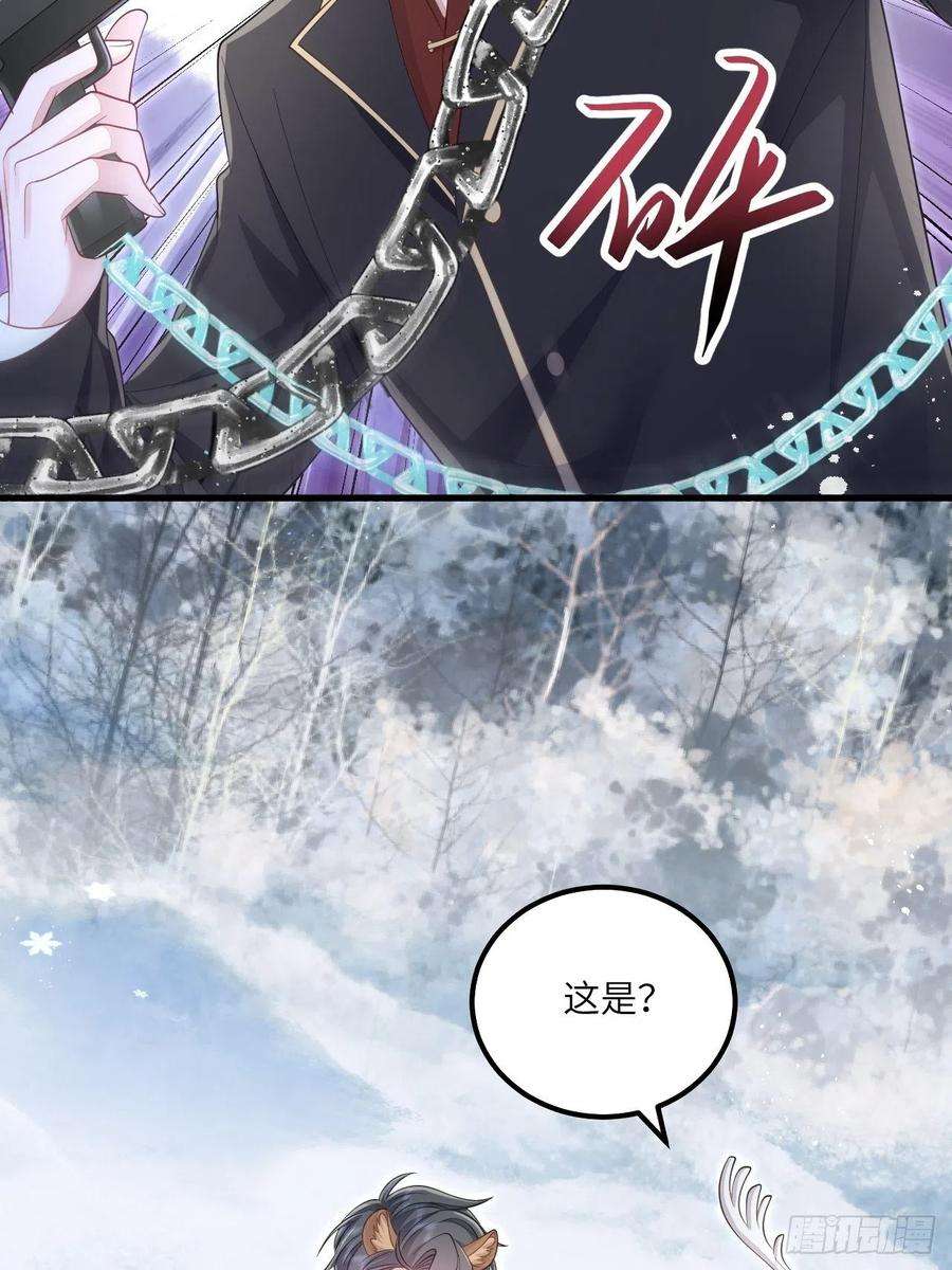 无常4843号31话