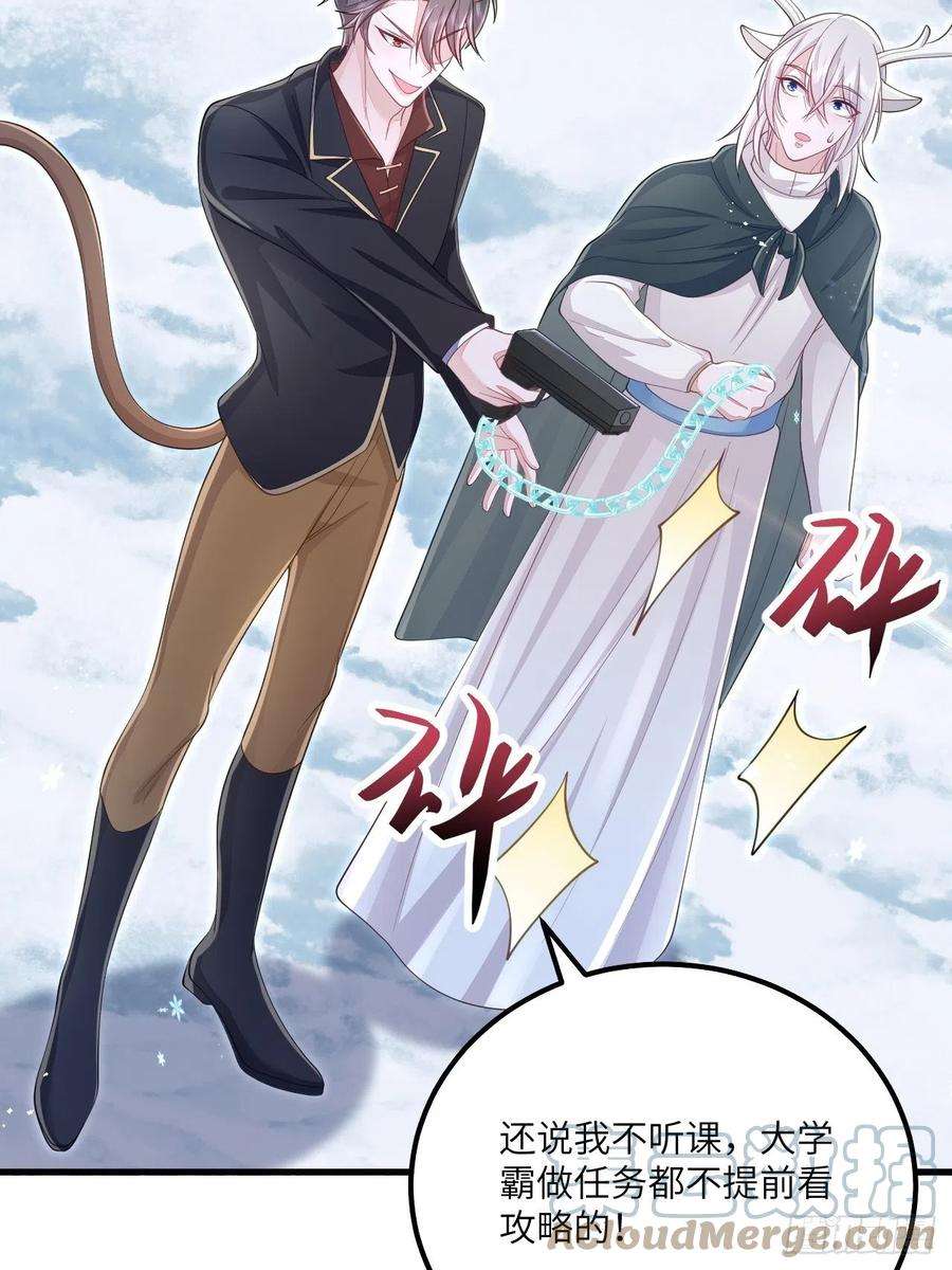 无常4843号31话