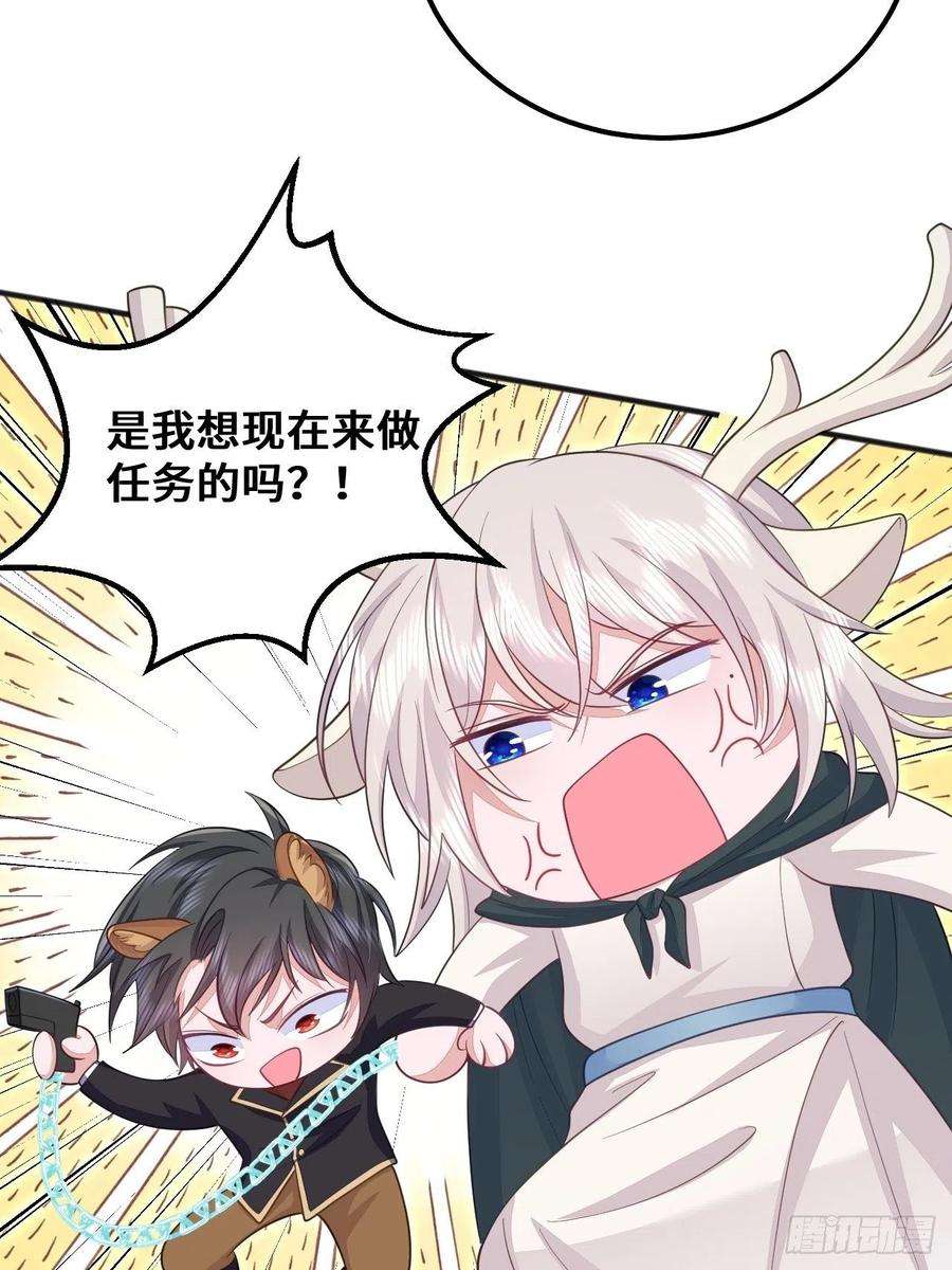 无常4843号31话