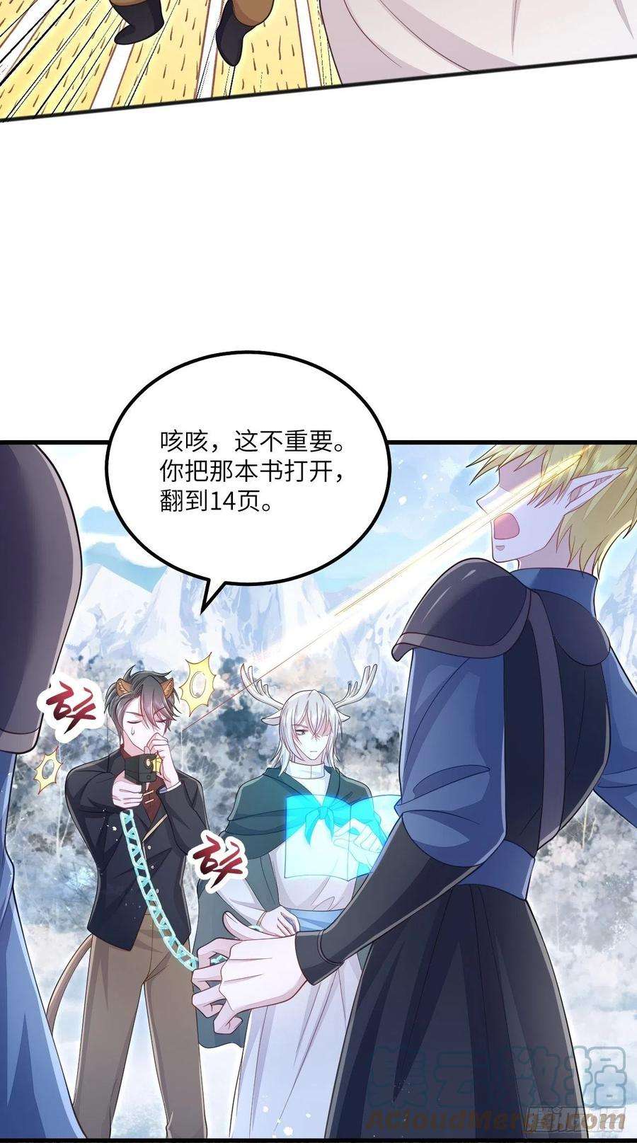 无常4843号31话