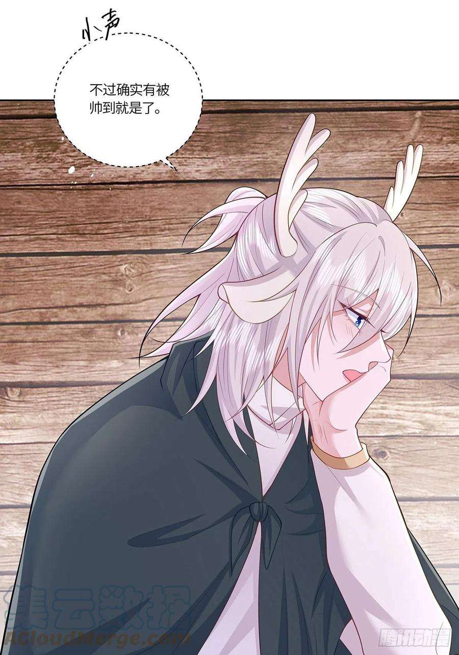 无常4843号32话