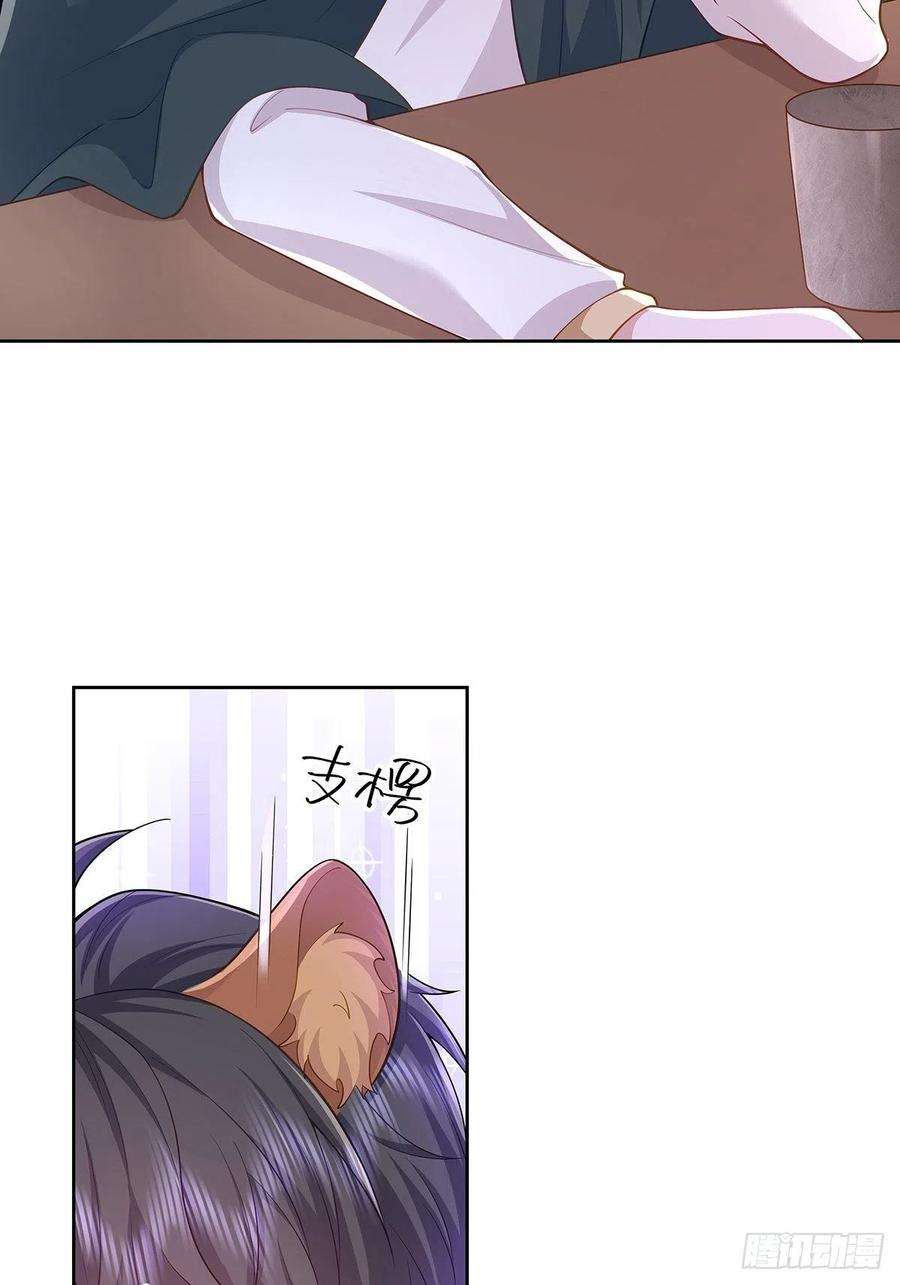无常4843号32话