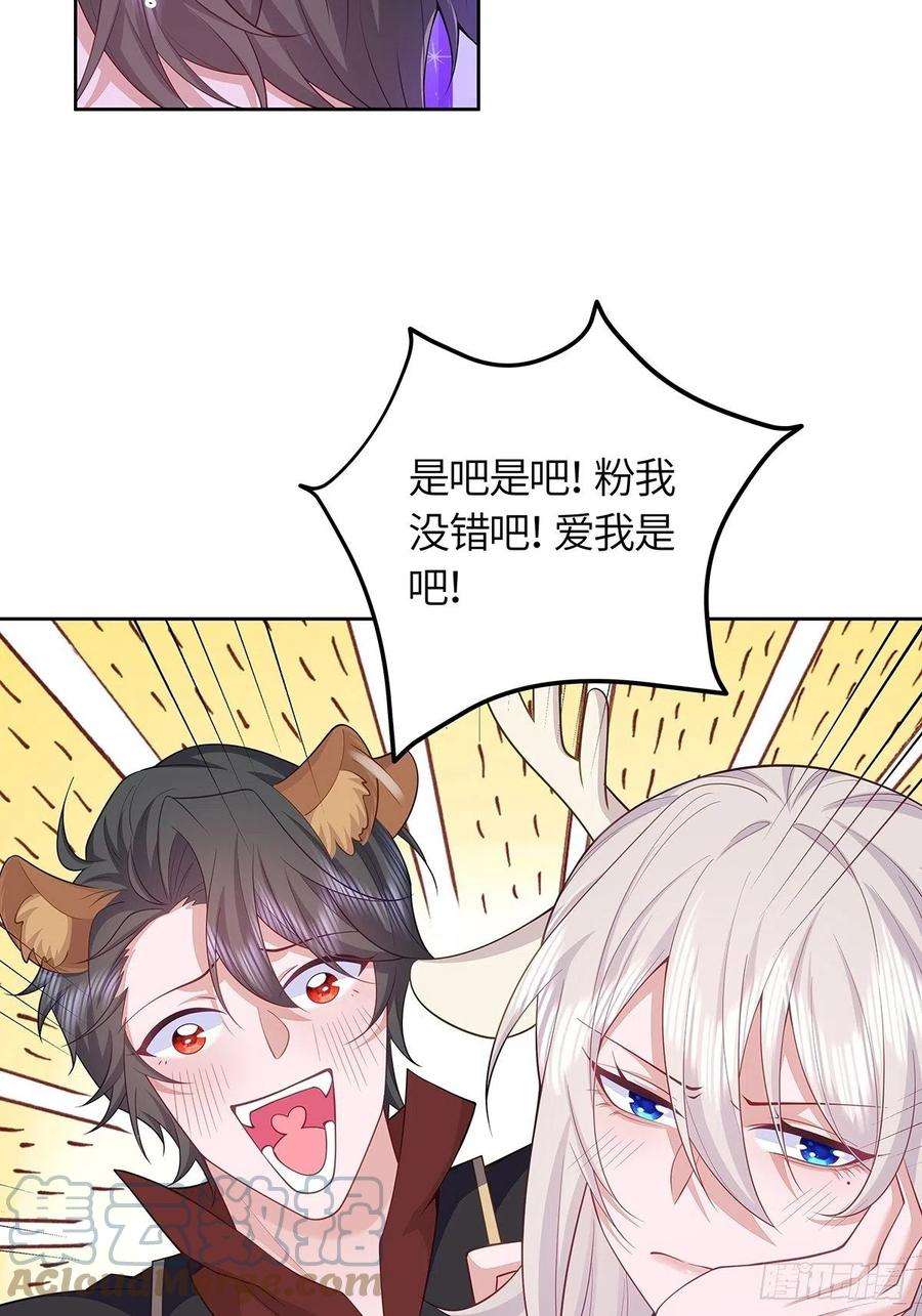 无常4843号32话