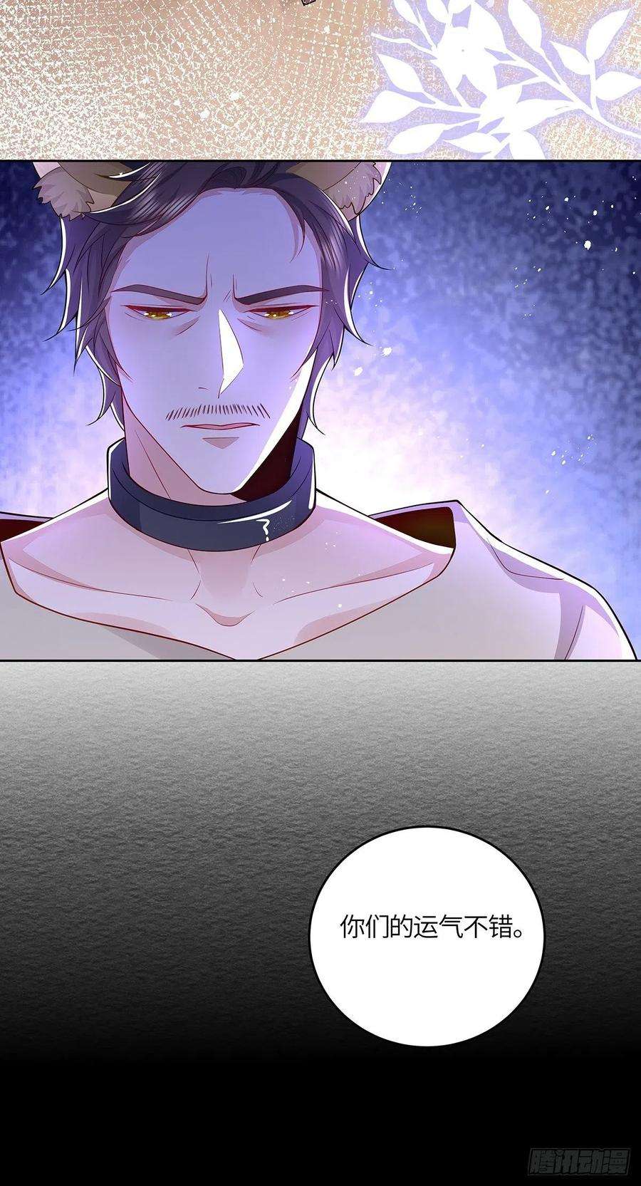 无常4843号32话