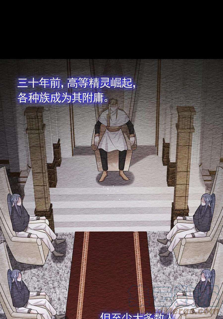 无常4843号32话