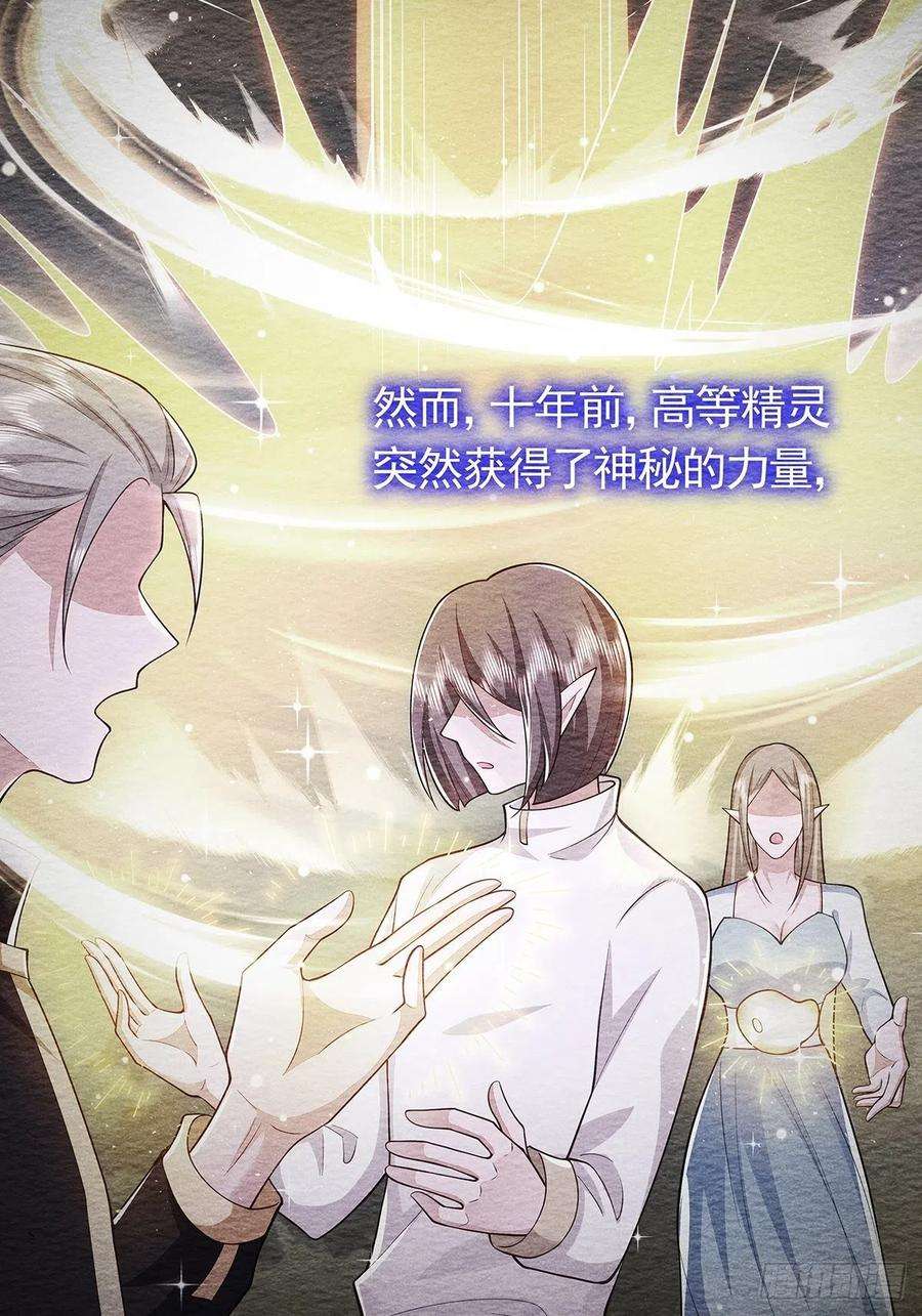 无常4843号32话