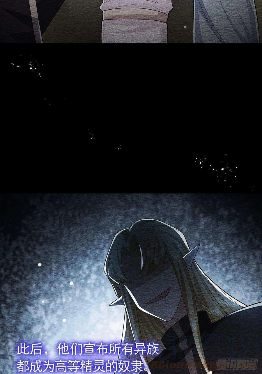 无常4843号32话