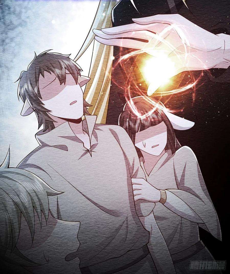 无常4843号32话