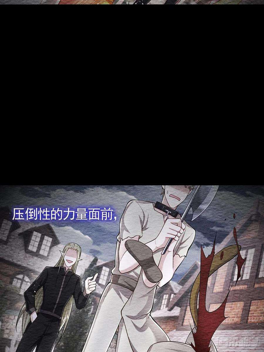 无常4843号32话