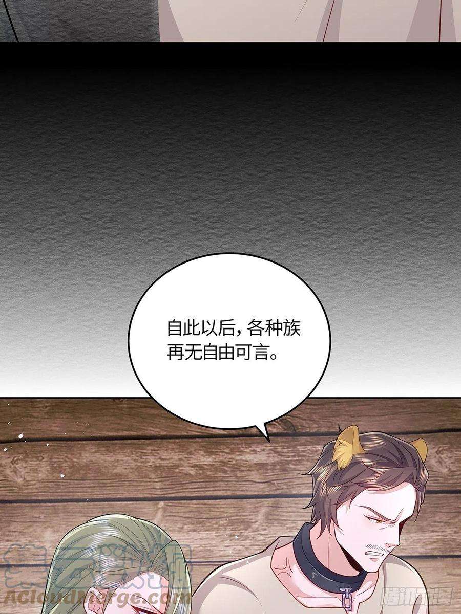 无常4843号32话