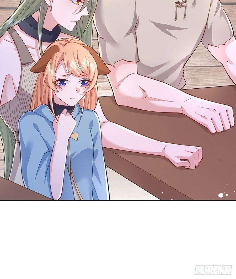 无常4843号32话