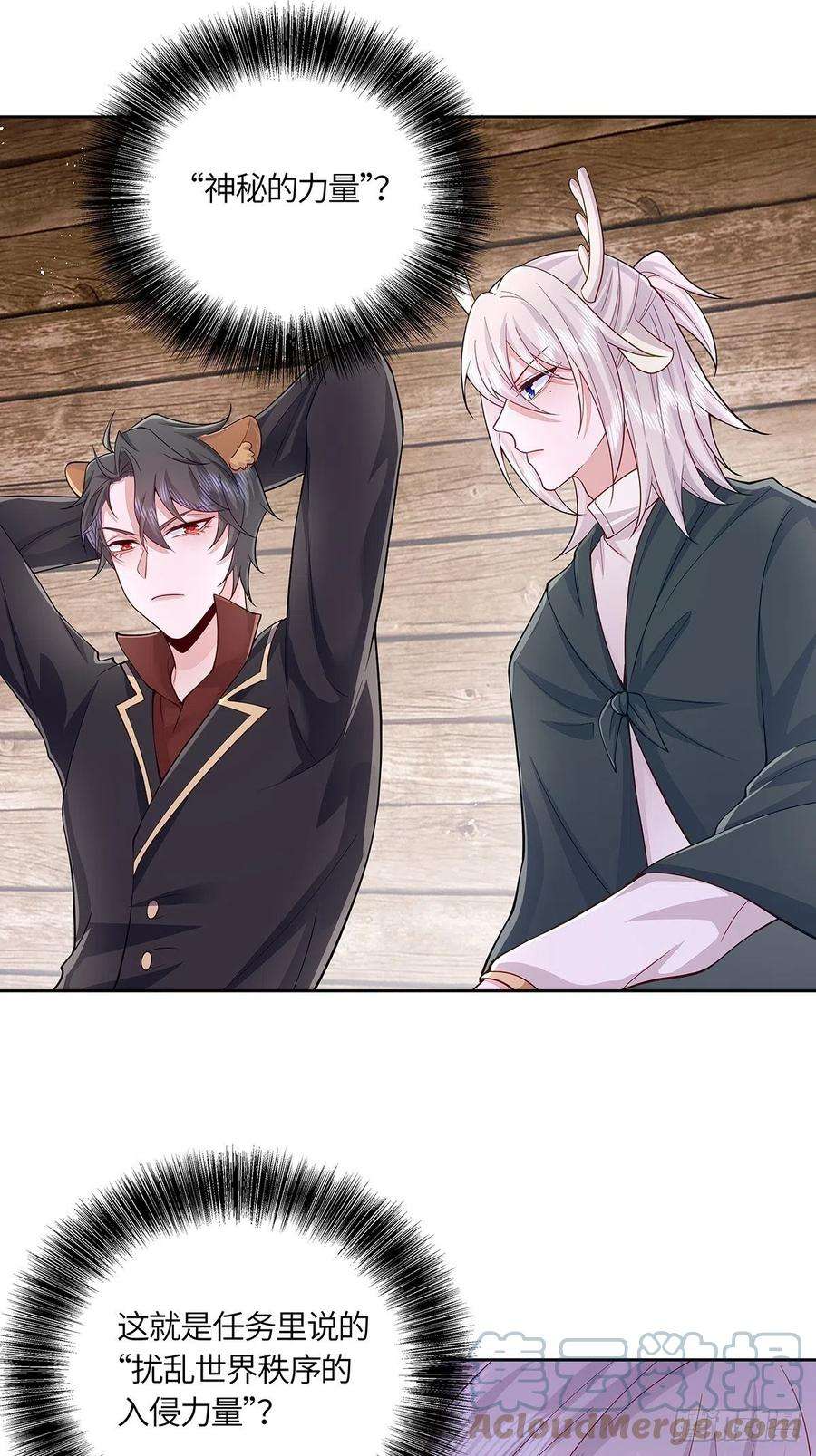 无常4843号32话