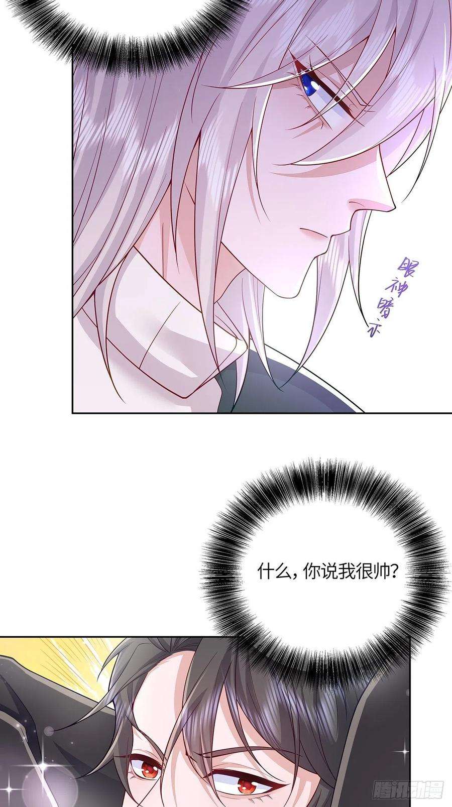 无常4843号32话