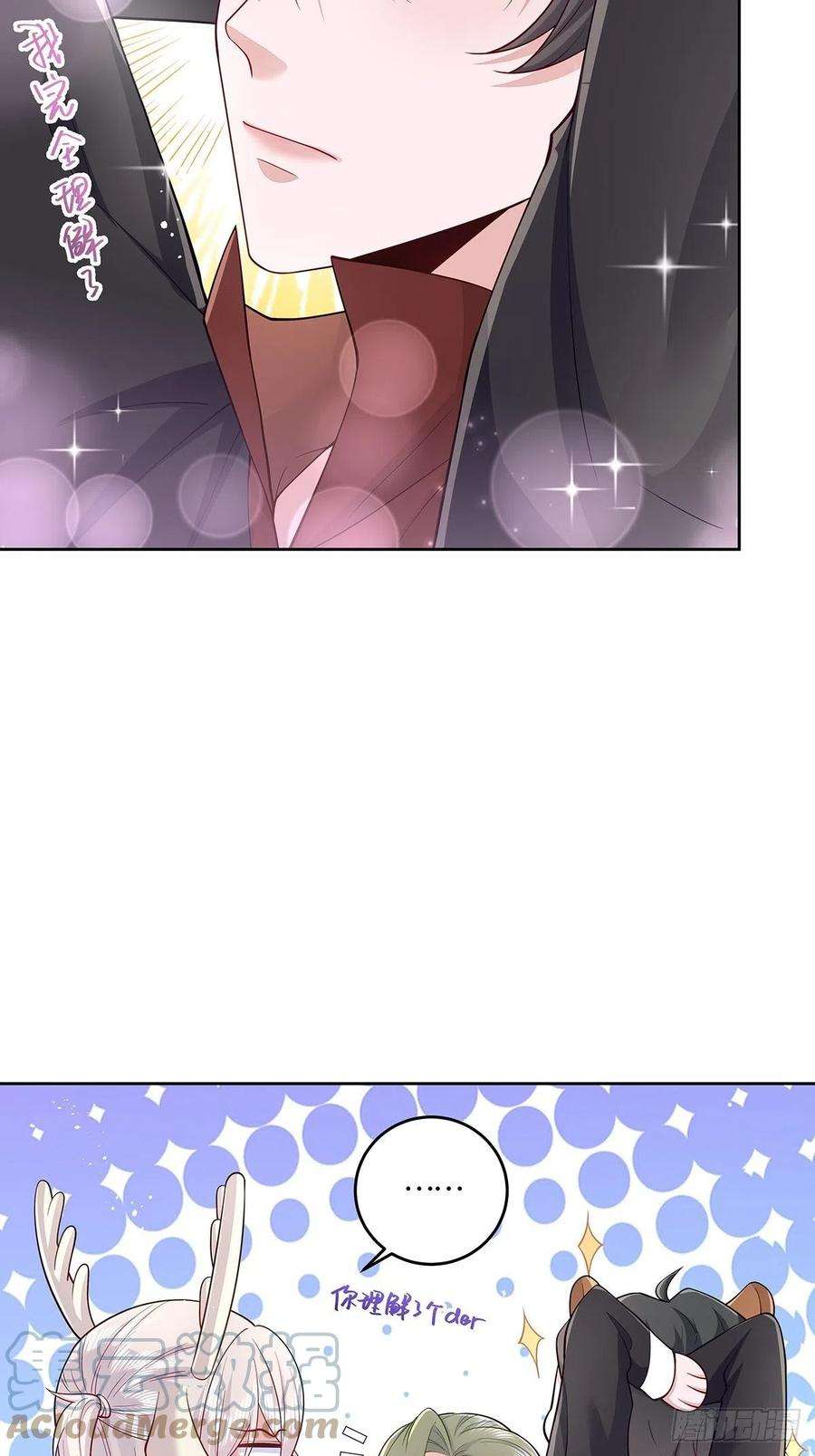 无常4843号32话