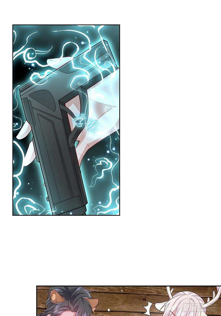 无常4843号32话