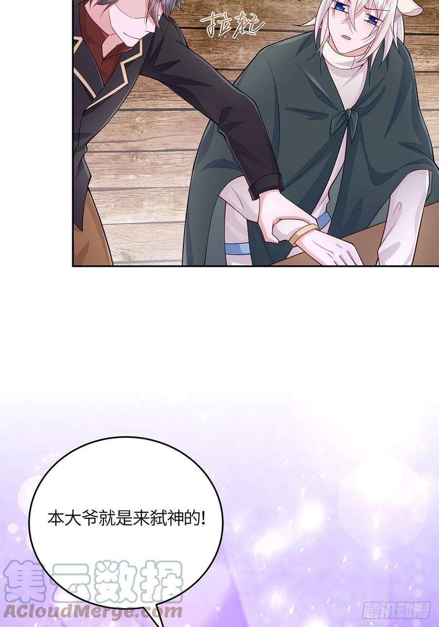 无常4843号32话