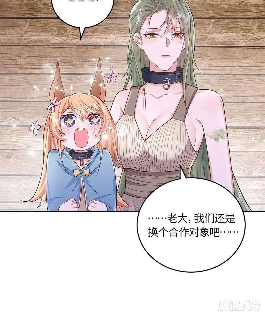 无常4843号32话