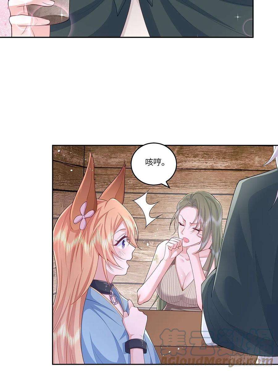 无常4843号32话
