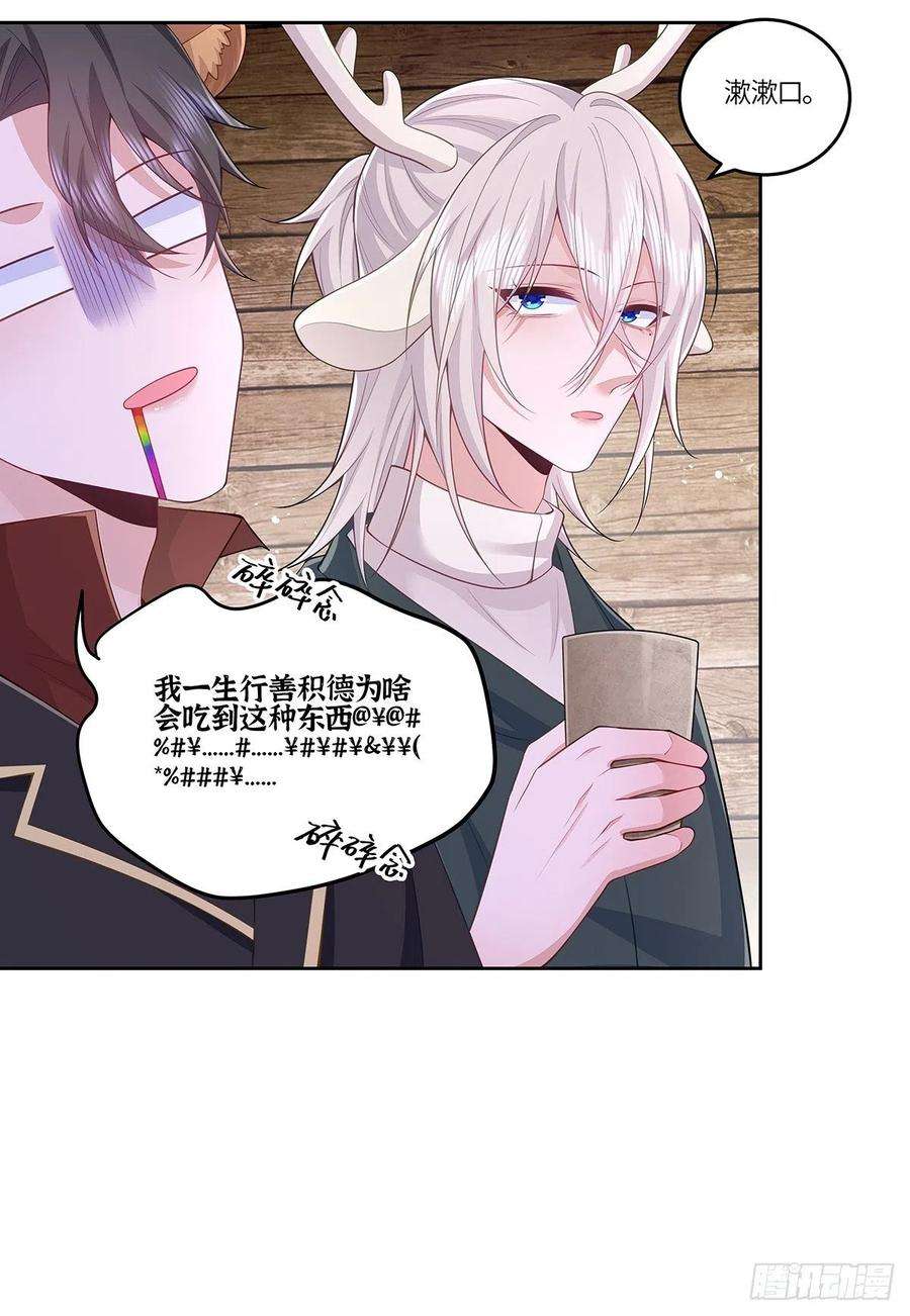 无常4843号32话