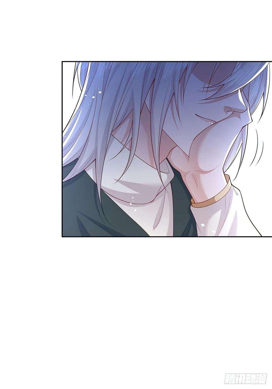 无常4843号32话