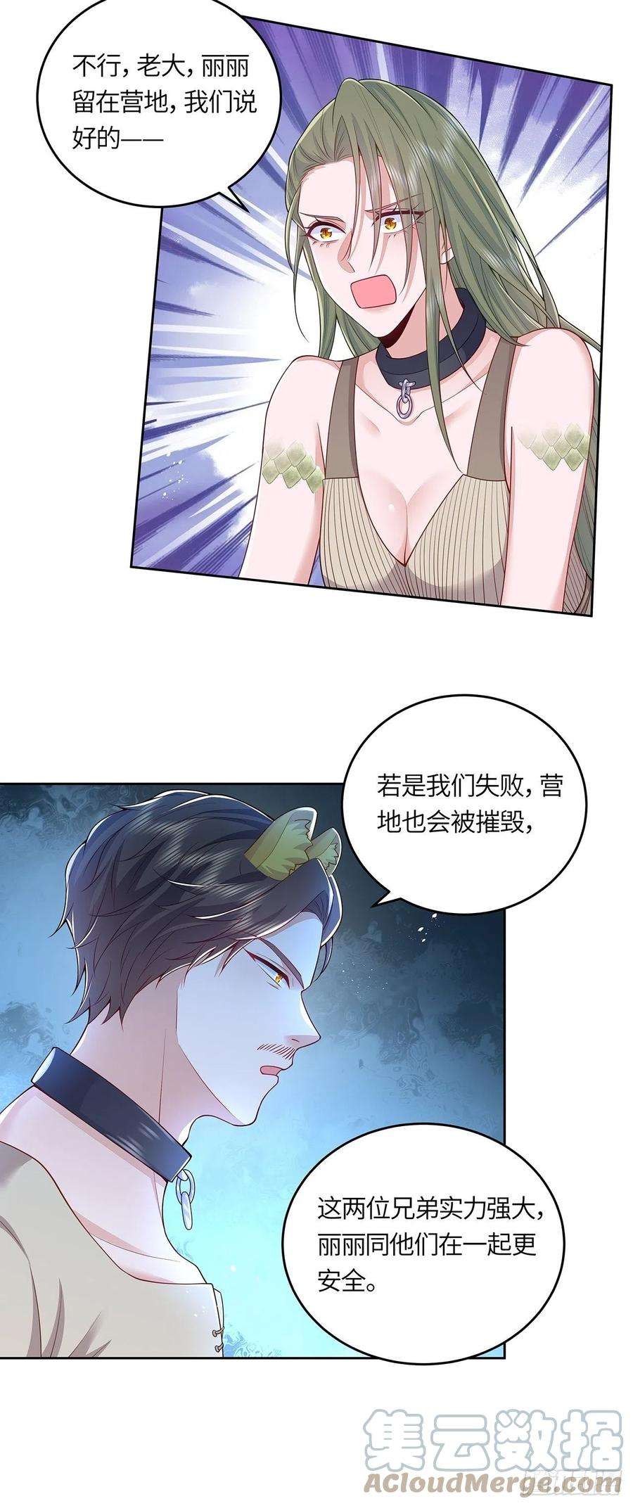 无常4843号33话