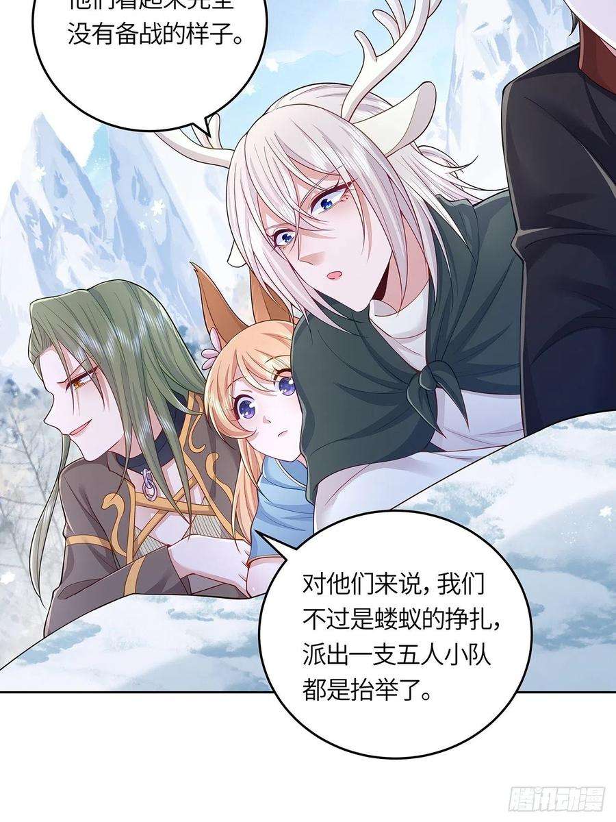 无常4843号33话