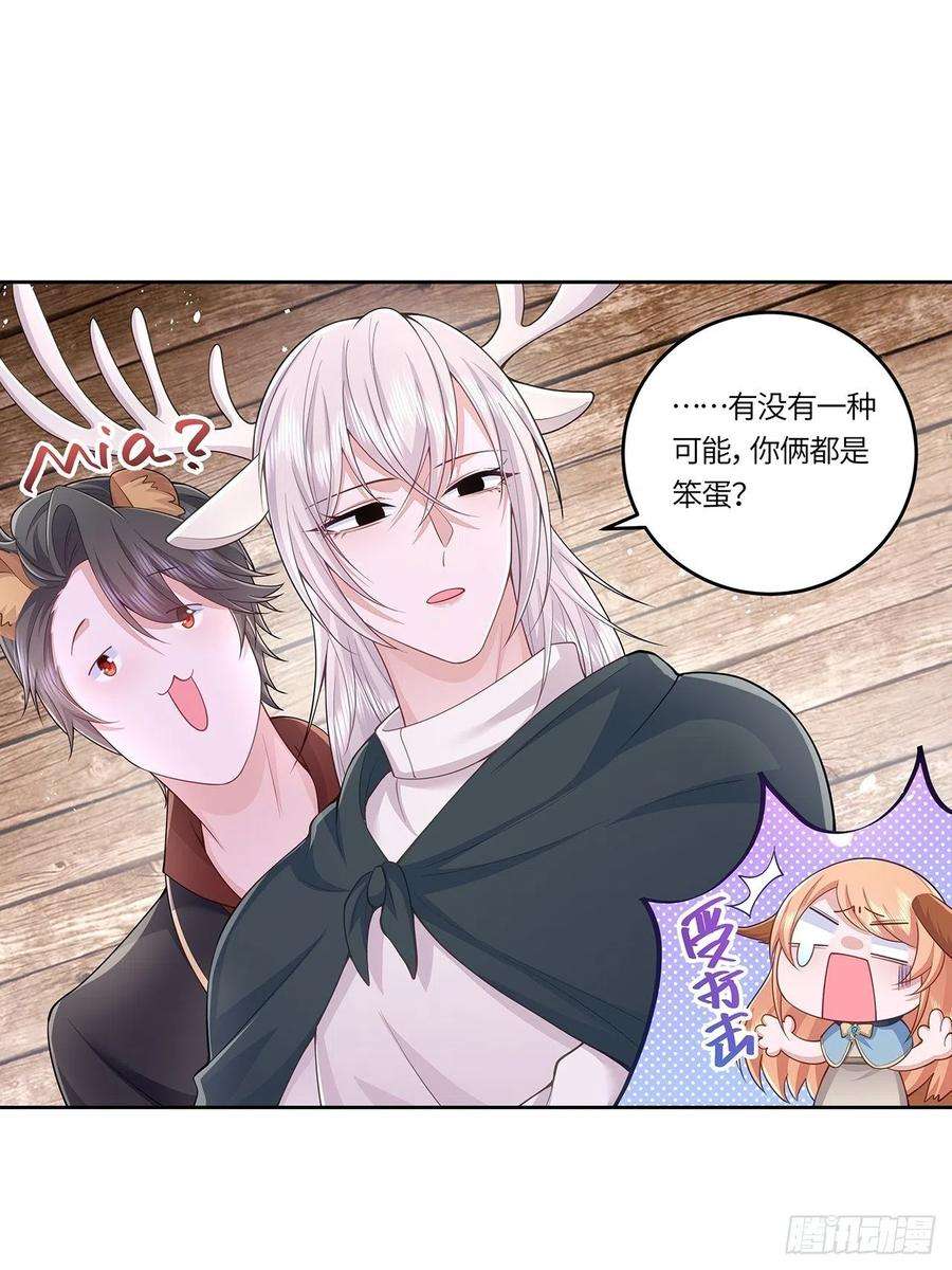 无常4843号33话