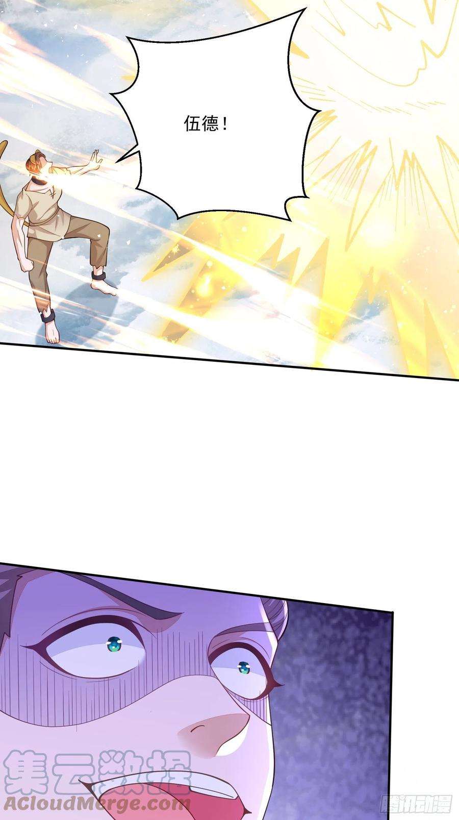 无常4843号34话