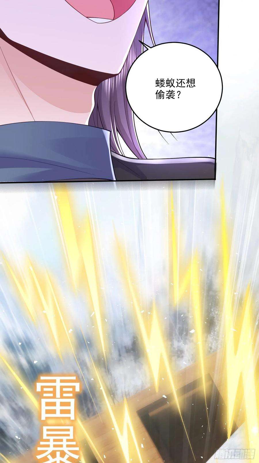 无常4843号34话