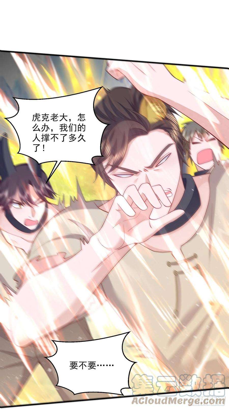 无常4843号34话