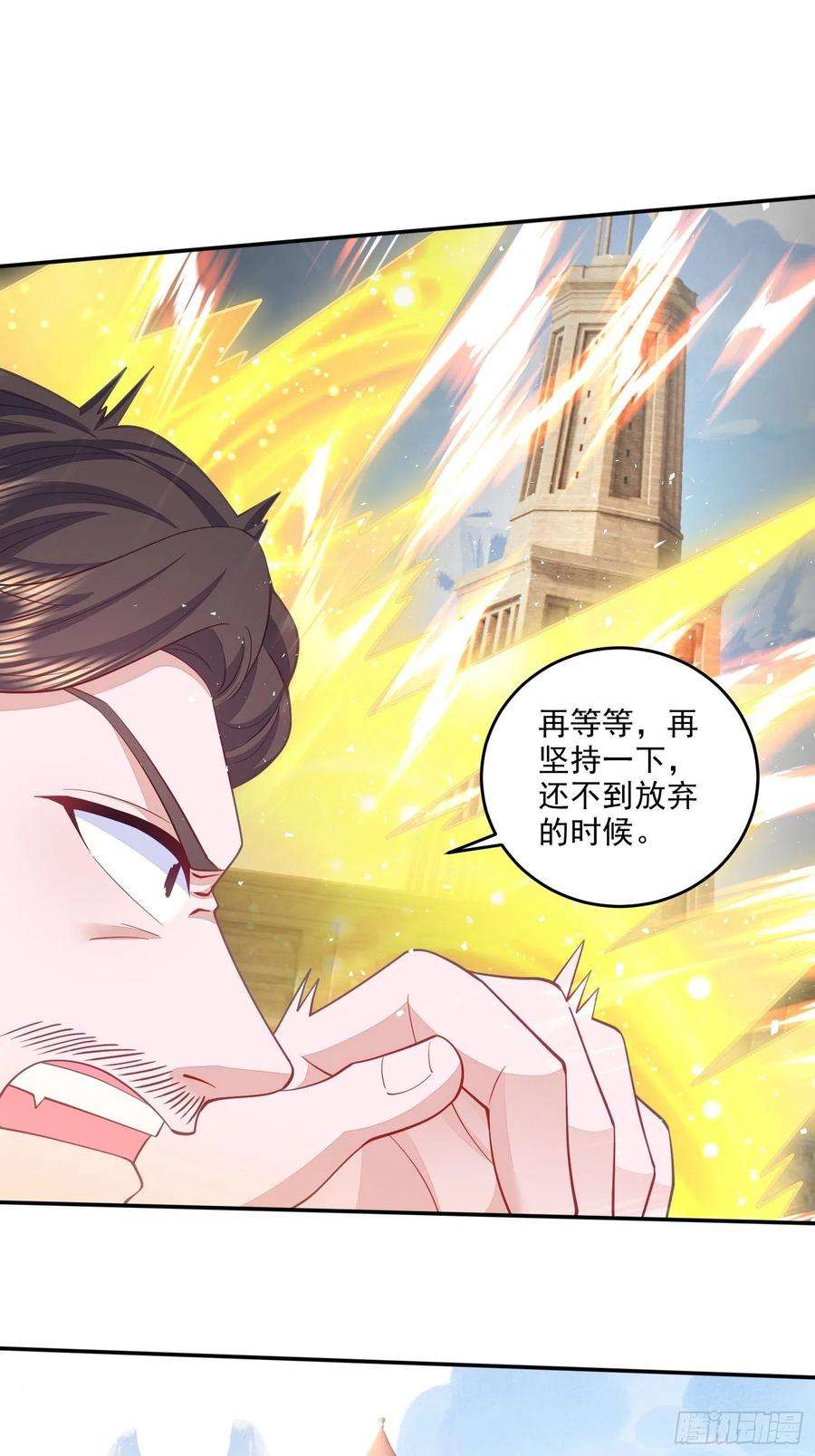 无常4843号34话